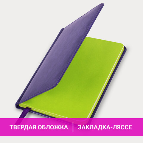 Еженедельник недатированный МАЛЫЙ ФОРМАТ 95х155 мм А6, BRAUBERG "Rainbow" под кожу, 64 л., сиреневый, 114486 Еженедельник недатированный МАЛЫЙ ФОРМАТ 95х155 мм А6, BRAUBERG "Rainbow" под кожу, 64 л., сиреневый, 114486 — изображение 15