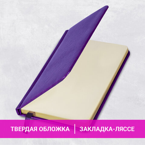 Еженедельник недатированный МАЛЫЙ ФОРМАТ 95х155 мм, А6, BRAUBERG "Iguana", под кожу, 64 л., сиреневый, 114482 Еженедельник недатированный МАЛЫЙ ФОРМАТ 95х155 мм, А6, BRAUBERG "Iguana", под кожу, 64 л., сиреневый, 114482 — изображение 14