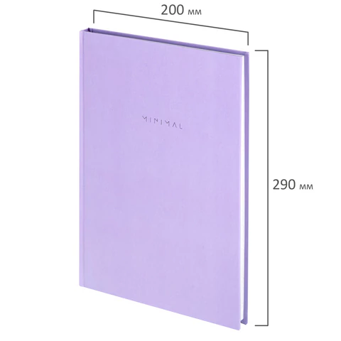 Блокнот БОЛЬШОЙ ФОРМАТ 200х290 мм, А4, 80 л., твердый, клетка, BRAUBERG "Minimal", сиреневый, 116434 Блокнот БОЛЬШОЙ ФОРМАТ 200х290 мм, А4, 80 л., твердый, клетка, BRAUBERG "Minimal", сиреневый, 116434 — изображение 2