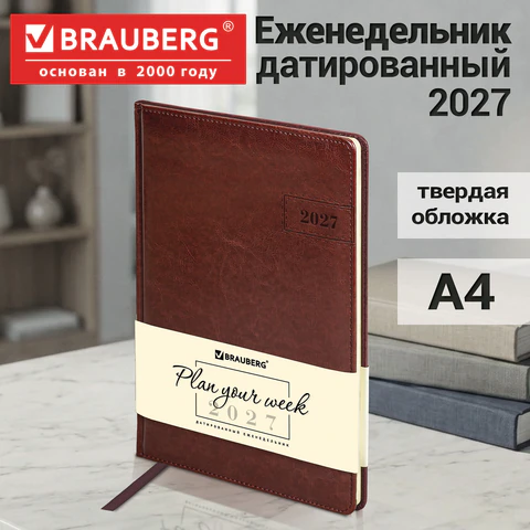 Еженедельник датированный 2027, БОЛЬШОЙ ФОРМАТ, 210х297 мм, А4, BRAUBERG "Imperial", под кожу, коричневый, 118150 Еженедельник датированный 2027, БОЛЬШОЙ ФОРМАТ, 210х297 мм, А4, BRAUBERG "Imperial", под кожу, коричневый, 118150 — изображение 5