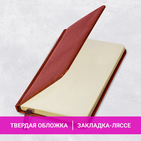 Еженедельник недатированный МАЛЫЙ ФОРМАТ 95х155 мм, А6, BRAUBERG "Iguana", под кожу, 64 л., красный, 114481 Еженедельник недатированный МАЛЫЙ ФОРМАТ 95х155 мм, А6, BRAUBERG "Iguana", под кожу, 64 л., красный, 114481 — изображение 14