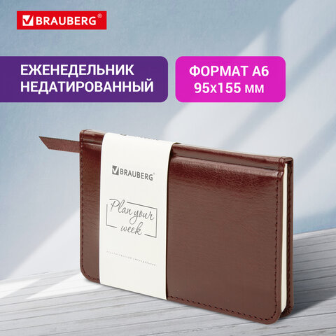 Еженедельник недатированный МАЛЫЙ ФОРМАТ 95х155 мм А6 BRAUBERG "Imperial" под кожу, 64 л., коричневый, 126185 Еженедельник недатированный МАЛЫЙ ФОРМАТ 95х155 мм А6 BRAUBERG "Imperial" под кожу, 64 л., коричневый, 126185 — изображение 13