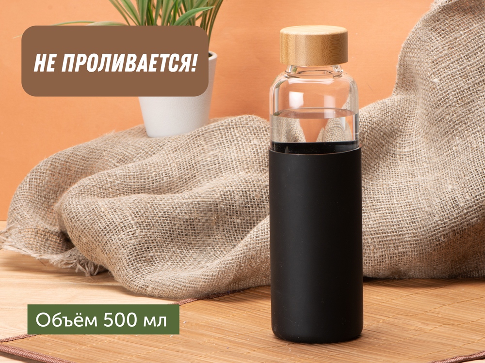 Стеклянная бутылка для воды в силиконовом чехле «Refine» Стеклянная бутылка для воды в силиконовом чехле «Refine» — изображение 12