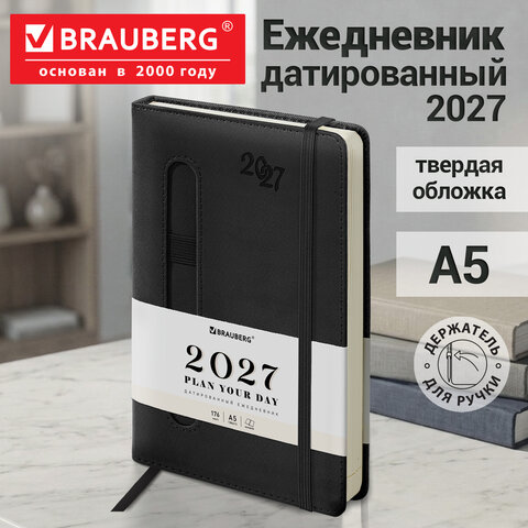 Ежедневник датированный 2027, А5, 138x213 мм, BRAUBERG "Optimal", под кожу, резинка, держатель для ручки, черный, 117938 Ежедневник датированный 2027, А5, 138x213 мм, BRAUBERG "Optimal", под кожу, резинка, держатель для ручки, черный, 117938 — изображение 15