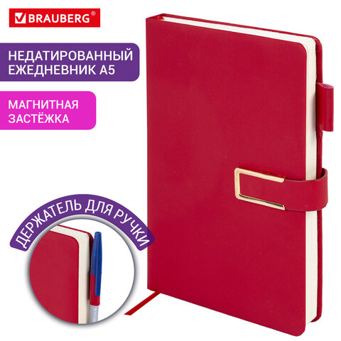 Ежедневник недатированный, А5, 143х210 мм, BRAUBERG "Dainty", под кожу, магнитная застежка, 160 л., красный, 117142 Ежедневник недатированный, А5, 143х210 мм, BRAUBERG "Dainty", под кожу, магнитная застежка, 160 л., красный, 117142 — изображение 13