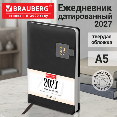 Ежедневник датированный 2027, А5, 138х213 мм, BRAUBERG "Accent" под кожу, держатель, серый, 118006 Ежедневник датированный 2027, А5, 138х213 мм, BRAUBERG "Accent" под кожу, держатель, серый, 118006 — изображение 16