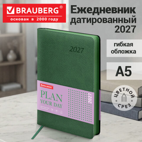 Ежедневник датированный 2027, А5, 138x213 мм, BRAUBERG "Stylish", под кожу, гибкий, темно-зелёный, 117972 Ежедневник датированный 2027, А5, 138x213 мм, BRAUBERG "Stylish", под кожу, гибкий, темно-зелёный, 117972 — изображение 15