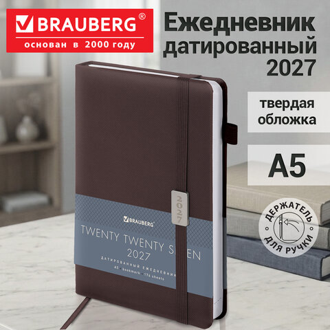 Ежедневник датированный 2027, А5, 138x213 мм, BRAUBERG "Control", под кожу, держатель для ручки, коричневый, 117880 Ежедневник датированный 2027, А5, 138x213 мм, BRAUBERG "Control", под кожу, держатель для ручки, коричневый, 117880 — изображение 14