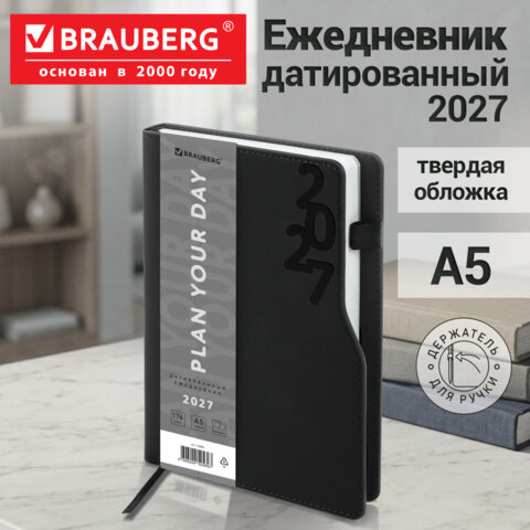 Ежедневник датированный 2027, А5, 150x213 мм, BRAUBERG "Up", под кожу, софт-тач, держатель для ручки, черный, 118085 Ежедневник датированный 2027, А5, 150x213 мм, BRAUBERG "Up", под кожу, софт-тач, держатель для ручки, черный, 118085 — изображение 14