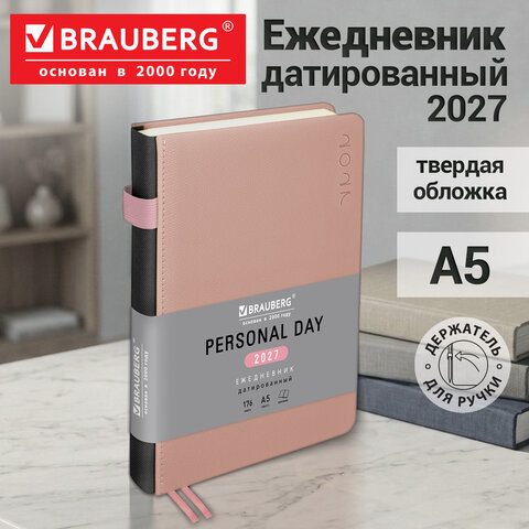 Ежедневник датированный 2027, А5, 138х213 мм, BRAUBERG "Essential", под кожу, держатель для ручки, розовый, 118019 Ежедневник датированный 2027, А5, 138х213 мм, BRAUBERG "Essential", под кожу, держатель для ручки, розовый, 118019 — изображение 17