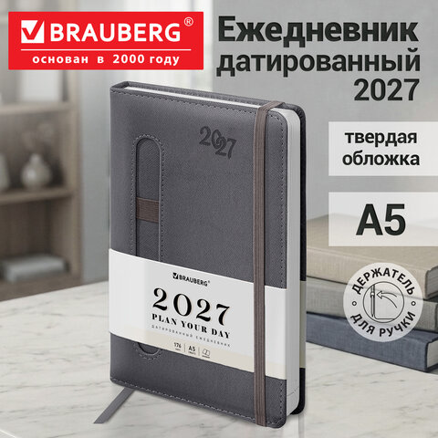 Ежедневник датированный 2027, А5, 138x213 мм, BRAUBERG "Optimal", под кожу, резинка, держатель для ручки, серый, 117933 Ежедневник датированный 2027, А5, 138x213 мм, BRAUBERG "Optimal", под кожу, резинка, держатель для ручки, серый, 117933 — изображение 15
