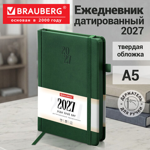 Ежедневник датированный 2027, А5, 138х213 мм, BRAUBERG "Plain", под кожу, резинка, держатель для ручки, темно-зеленый, 118038 Ежедневник датированный 2027, А5, 138х213 мм, BRAUBERG "Plain", под кожу, резинка, держатель для ручки, темно-зеленый, 118038 — изображение 14
