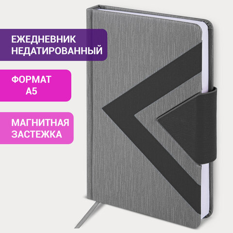 Ежедневник недатированный А5 138x213 мм BRAUBERG "Waves" под кожу, застежка 160 л., черный/серый, 111875 Ежедневник недатированный А5 138x213 мм BRAUBERG "Waves" под кожу, застежка 160 л., черный/серый, 111875 — изображение 12