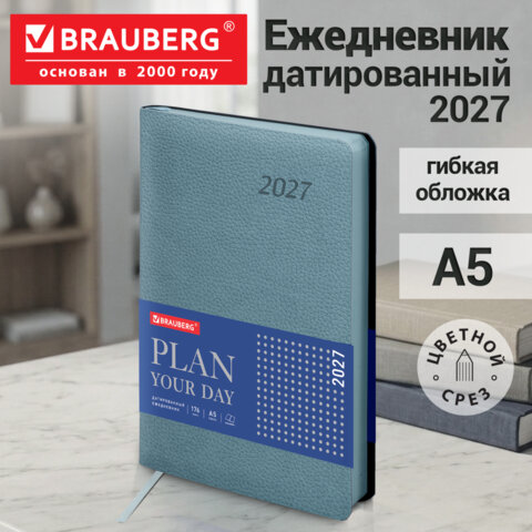 Ежедневник датированный 2027, А5, 138x213 мм, BRAUBERG "Stylish", под кожу, гибкий, серо-голубой, 117975 Ежедневник датированный 2027, А5, 138x213 мм, BRAUBERG "Stylish", под кожу, гибкий, серо-голубой, 117975 — изображение 15