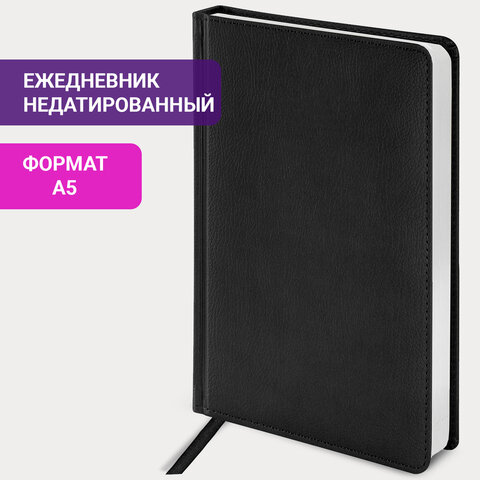 Ежедневник недатированный А5 138х213 мм BRAUBERG "Favorite" под кожу, 160 л., черный, 123397 Ежедневник недатированный А5 138х213 мм BRAUBERG "Favorite" под кожу, 160 л., черный, 123397 — изображение 12