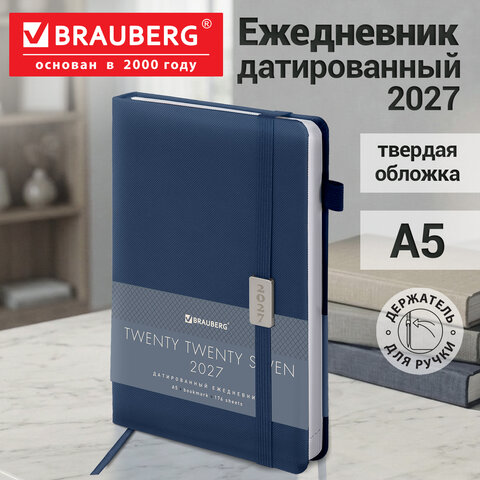 Ежедневник датированный 2027, А5, 138x213 мм, BRAUBERG "Control", под кожу, держатель для ручки, синий, 117882 Ежедневник датированный 2027, А5, 138x213 мм, BRAUBERG "Control", под кожу, держатель для ручки, синий, 117882 — изображение 14