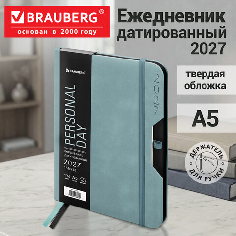 Ежедневник датированный 2027, А5, 151х213 мм, BRAUBERG "Note", под кожу, держатель для ручки, серо-голубой, 118089 Ежедневник датированный 2027, А5, 151х213 мм, BRAUBERG "Note", под кожу, держатель для ручки, серо-голубой, 118089 — изображение 15
