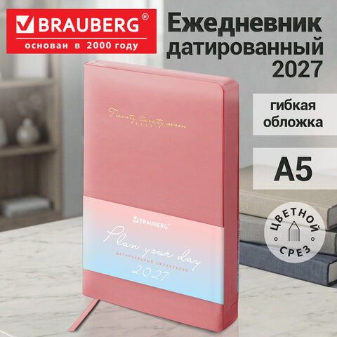 Ежедневник датированный 2027, А5, 138x213 мм, BRAUBERG "Pastel", под кожу, гибкий, розовый, 117940 Ежедневник датированный 2027, А5, 138x213 мм, BRAUBERG "Pastel", под кожу, гибкий, розовый, 117940 — изображение 15