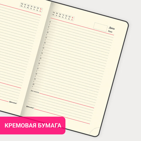 Ежедневник недатированный БОЛЬШОЙ ФОРМАТ 210х297 мм А4, BRAUBERG "Status", 160 л., темно-синий, 113359 Ежедневник недатированный БОЛЬШОЙ ФОРМАТ 210х297 мм А4, BRAUBERG "Status", 160 л., темно-синий, 113359 — изображение 13