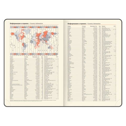 Ежедневник датированный 2027, А5, 138х213 мм, BRAUBERG "Accent", под кожу, держатель, зеленый/бордо, 118004 Ежедневник датированный 2027, А5, 138х213 мм, BRAUBERG "Accent", под кожу, держатель, зеленый/бордо, 118004 — изображение 9