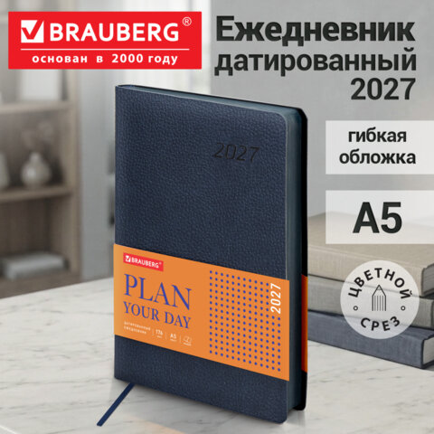 Ежедневник датированный 2027, А5, 138x213 мм, BRAUBERG "Stylish", под кожу, гибкий, темно-синий, 117976 Ежедневник датированный 2027, А5, 138x213 мм, BRAUBERG "Stylish", под кожу, гибкий, темно-синий, 117976 — изображение 15