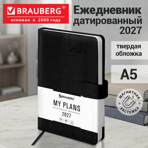 Ежедневник датированный 2027, А5, 138x213 мм, BRAUBERG "Legend", под кожу, застежка, черный, 117922 Ежедневник датированный 2027, А5, 138x213 мм, BRAUBERG "Legend", под кожу, застежка, черный, 117922 — изображение 14