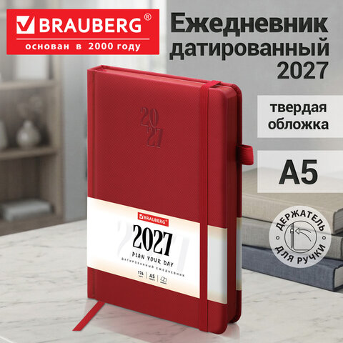 Ежедневник датированный 2027, А5, 138х213 мм, BRAUBERG "Plain", под кожу, резинка, держатель для ручки, красный, 118036 Ежедневник датированный 2027, А5, 138х213 мм, BRAUBERG "Plain", под кожу, резинка, держатель для ручки, красный, 118036 — изображение 14