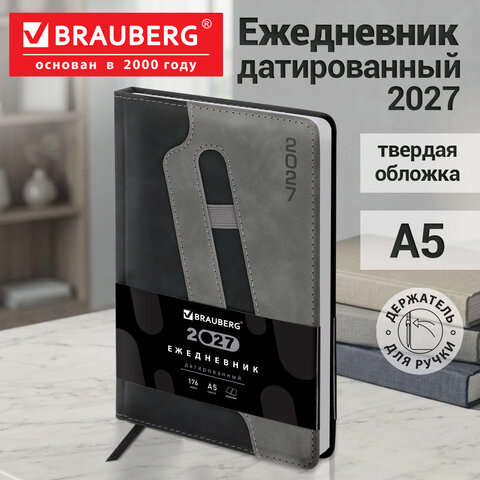 Ежедневник датированный 2027, А5, 138x213 мм BRAUBERG "Assistant", под кожу, держатель, черный, 117868 Ежедневник датированный 2027, А5, 138x213 мм BRAUBERG "Assistant", под кожу, держатель, черный, 117868 — изображение 14