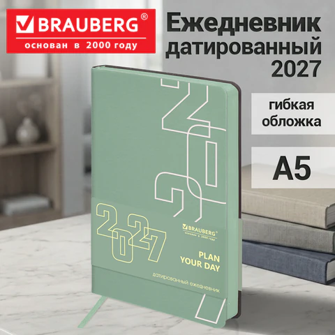 Ежедневник датированный 2027, А5, 138х213 мм, BRAUBERG "Bloom", под кожу, гибкий, сине-зеленый, 117925 Ежедневник датированный 2027, А5, 138х213 мм, BRAUBERG "Bloom", под кожу, гибкий, сине-зеленый, 117925 — изображение 16
