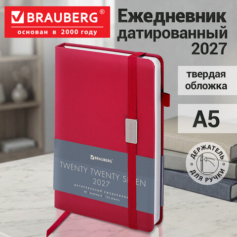Ежедневник датированный 2027, А5, 138x213 мм, BRAUBERG "Control", под кожу, держатель для ручки, красный, 117881 Ежедневник датированный 2027, А5, 138x213 мм, BRAUBERG "Control", под кожу, держатель для ручки, красный, 117881 — изображение 14