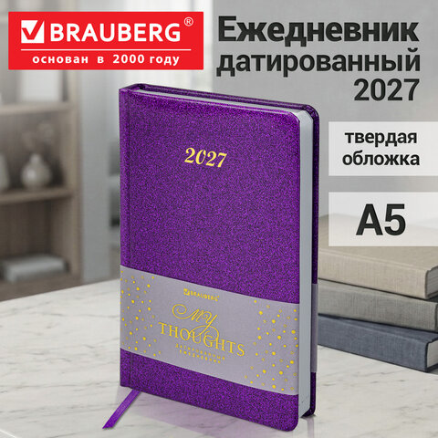 Ежедневник датированный 2027, А5, 138x213 мм, BRAUBERG "Sparkle", под кожу, блестки, фиолетовый, 117968 Ежедневник датированный 2027, А5, 138x213 мм, BRAUBERG "Sparkle", под кожу, блестки, фиолетовый, 117968 — изображение 14