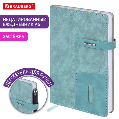 Ежедневник недатированный А5 138х213 мм BRAUBERG "Cowboy", под кожу, застежка 160 л., голубой, 116197 Ежедневник недатированный А5 138х213 мм BRAUBERG "Cowboy", под кожу, застежка 160 л., голубой, 116197 — изображение 13