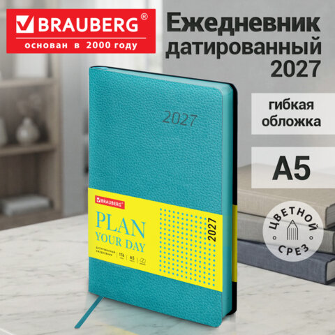 Ежедневник датированный 2027, А5, 138x213 мм, BRAUBERG "Stylish", под кожу, гибкий, бирюзовый, 117970 Ежедневник датированный 2027, А5, 138x213 мм, BRAUBERG "Stylish", под кожу, гибкий, бирюзовый, 117970 — изображение 15