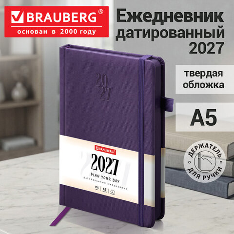Ежедневник датированный 2027, А5, 138х213 мм, BRAUBERG "Plain", под кожу, резинка, держатель для ручки, фиолетовый, 118039 Ежедневник датированный 2027, А5, 138х213 мм, BRAUBERG "Plain", под кожу, резинка, держатель для ручки, фиолетовый, 118039 — изображение 14