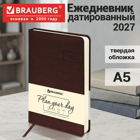 Ежедневник датированный 2027, А5, 138x213 мм, BRAUBERG "Imperial", под кожу, коричневый, 117906 Ежедневник датированный 2027, А5, 138x213 мм, BRAUBERG "Imperial", под кожу, коричневый, 117906 — изображение 15
