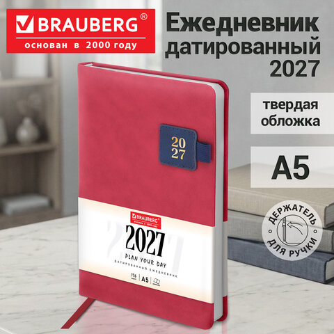 Ежедневник датированный 2027, А5, 138х213 мм, BRAUBERG "Accent", под кожу, держатель для ручки, красный/синий, 118005 Ежедневник датированный 2027, А5, 138х213 мм, BRAUBERG "Accent", под кожу, держатель для ручки, красный/синий, 118005 — изображение 16