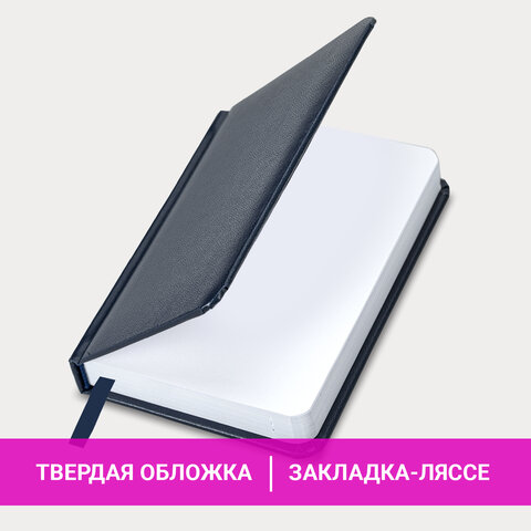 Ежедневник недатированный МАЛЫЙ ФОРМАТ А6 (100х150 мм) BRAUBERG "Select", балакрон, 160 л., темно-синий, 123481 Ежедневник недатированный МАЛЫЙ ФОРМАТ А6 (100х150 мм) BRAUBERG "Select", балакрон, 160 л., темно-синий, 123481 — изображение 13