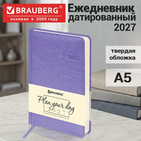 Ежедневник датированный 2027, А5, 138x213 мм, BRAUBERG "Imperial", под кожу, сиреневый, 117909 Ежедневник датированный 2027, А5, 138x213 мм, BRAUBERG "Imperial", под кожу, сиреневый, 117909 — изображение 15