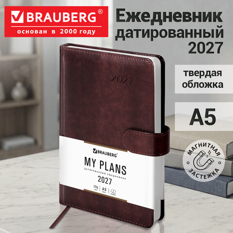 Ежедневник датированный 2027, А5, 138x213 мм, BRAUBERG "Legend", под кожу, коричневый, 117918 Ежедневник датированный 2027, А5, 138x213 мм, BRAUBERG "Legend", под кожу, коричневый, 117918 — изображение 14