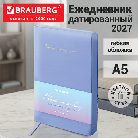 Ежедневник датированный 2027, А5, 138x213 мм, BRAUBERG "Pastel", под кожу, гибкий, сиреневый, 117941 Ежедневник датированный 2027, А5, 138x213 мм, BRAUBERG "Pastel", под кожу, гибкий, сиреневый, 117941 — изображение 15
