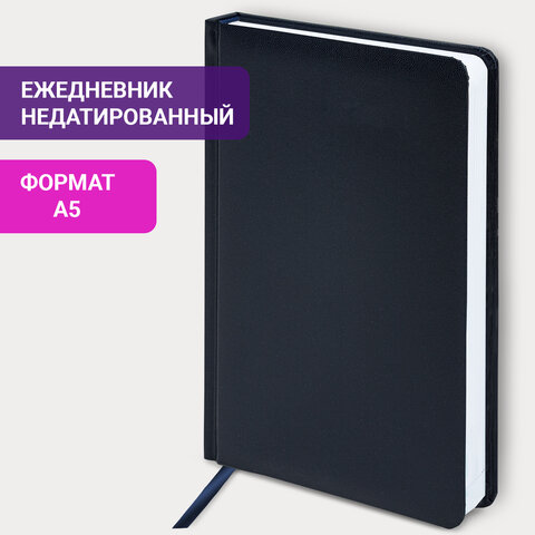 Ежедневник недатированный А5 (138х213 мм) BRAUBERG "Select", балакрон, 160 л., темно-синий, 123430 Ежедневник недатированный А5 (138х213 мм) BRAUBERG "Select", балакрон, 160 л., темно-синий, 123430 — изображение 12