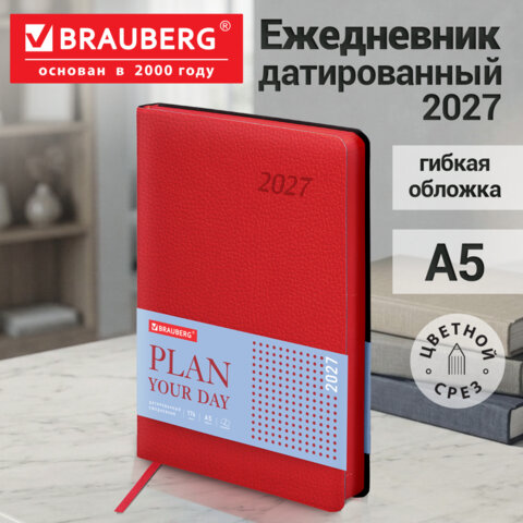 Ежедневник датированный 2027, А5, 138x213 мм, BRAUBERG "Stylish", под кожу, гибкий, красный, 117973 Ежедневник датированный 2027, А5, 138x213 мм, BRAUBERG "Stylish", под кожу, гибкий, красный, 117973 — изображение 15