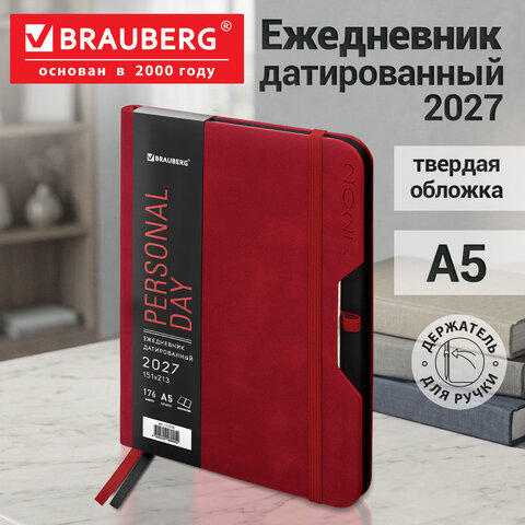 Ежедневник датированный 2027, А5, 151х213 мм, BRAUBERG "Note", под кожу, держатель для ручки, красный, 118088 Ежедневник датированный 2027, А5, 151х213 мм, BRAUBERG "Note", под кожу, держатель для ручки, красный, 118088 — изображение 15