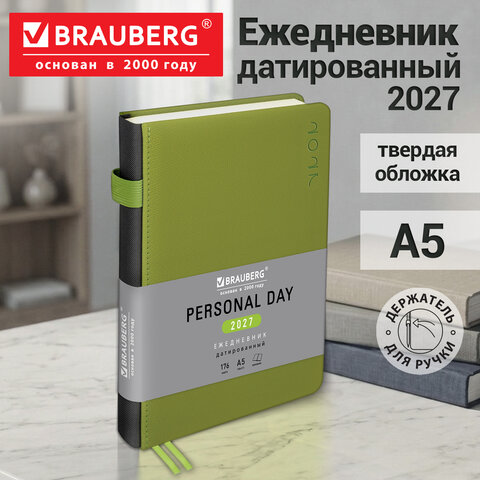 Ежедневник датированный 2027, А5, 138х213 мм, BRAUBERG "Essential", под кожу, держатель для ручки, зеленый, 118018 Ежедневник датированный 2027, А5, 138х213 мм, BRAUBERG "Essential", под кожу, держатель для ручки, зеленый, 118018 — изображение 17