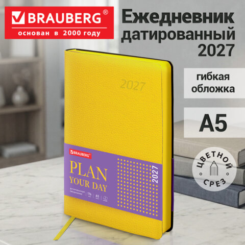 Ежедневник датированный 2027, А5, 138x213 мм, BRAUBERG "Stylish", под кожу, гибкий, желтый, 117971 Ежедневник датированный 2027, А5, 138x213 мм, BRAUBERG "Stylish", под кожу, гибкий, желтый, 117971 — изображение 15