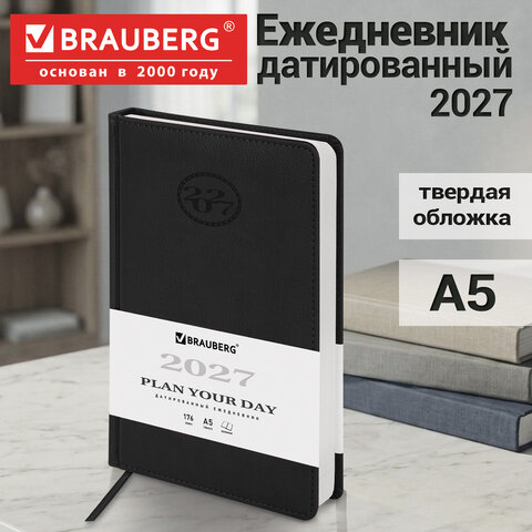Ежедневник датированный 2027, А5, 138x213 мм, BRAUBERG "Favorite", под кожу, черный, 117890 Ежедневник датированный 2027, А5, 138x213 мм, BRAUBERG "Favorite", под кожу, черный, 117890 — изображение 14