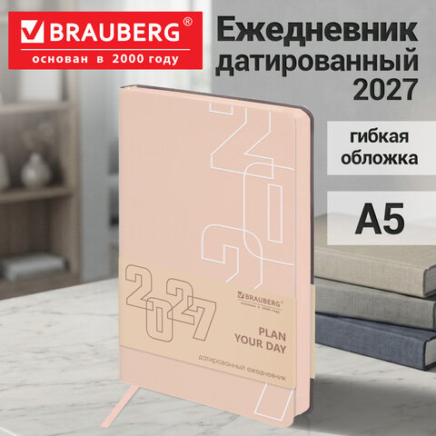 Ежедневник датированный 2027, А5, 138х213 мм, BRAUBERG "Bloom", под кожу, гибкий, молочный, 117923 Ежедневник датированный 2027, А5, 138х213 мм, BRAUBERG "Bloom", под кожу, гибкий, молочный, 117923 — изображение 16