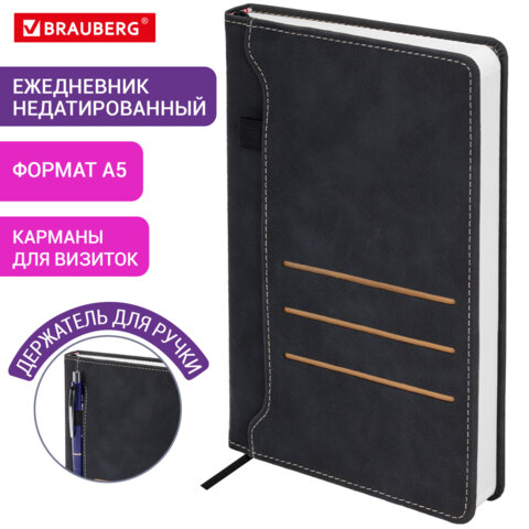 Ежедневник недатированный А5 138х213 мм, BRAUBERG "Slot", под кожу, держатель для ручки, 160 листов, черный, 116605 Ежедневник недатированный А5 138х213 мм, BRAUBERG "Slot", под кожу, держатель для ручки, 160 листов, черный, 116605 — изображение 14