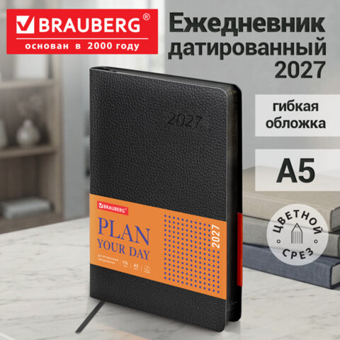 Ежедневник датированный 2027, А5, 138x213 мм, BRAUBERG "Stylish", под кожу, гибкий, черный, 117978 Ежедневник датированный 2027, А5, 138x213 мм, BRAUBERG "Stylish", под кожу, гибкий, черный, 117978 — изображение 15