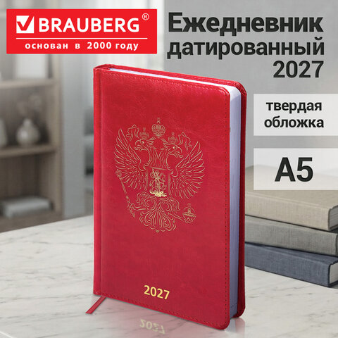 Ежедневник датированный 2027, А5, 138х213 мм, BRAUBERG "State", под кожу, красный, 118042 Ежедневник датированный 2027, А5, 138х213 мм, BRAUBERG "State", под кожу, красный, 118042 — изображение 15